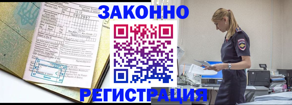 регистрация для школы в Пересвете