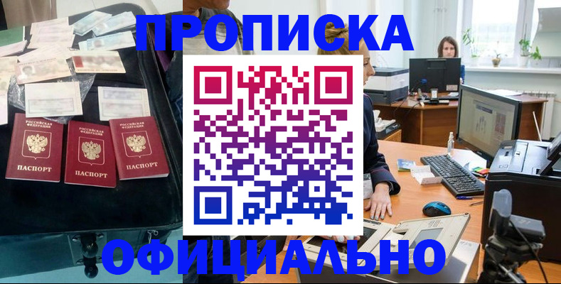 регистрация в Пересвете